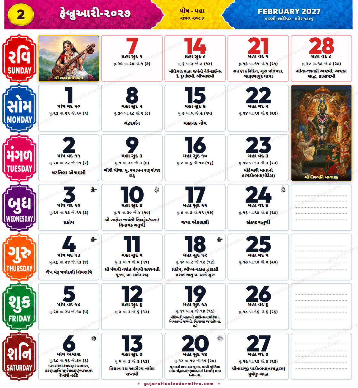 February 2027 Gujarati calendar showing Posh and Maha 2083 tithi, Vasant Panchami, Ekadashi and Poonam dates