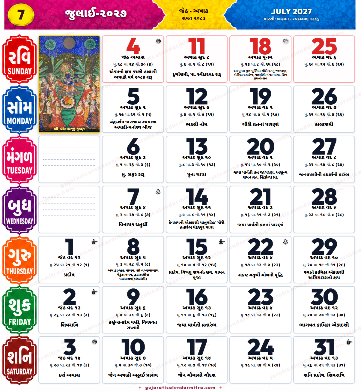 July 2027 Gujarati calendar showing Jeth and Ashadh tithi and important festival and vrat dates