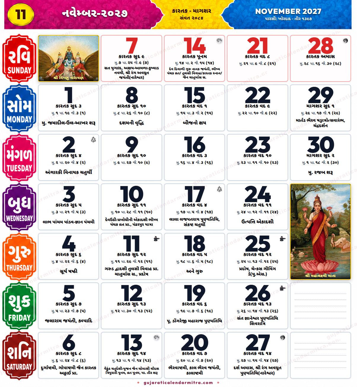 November 2027 Gujarati calendar showing Kartak and Magshar tithi and important festival and vrat dates