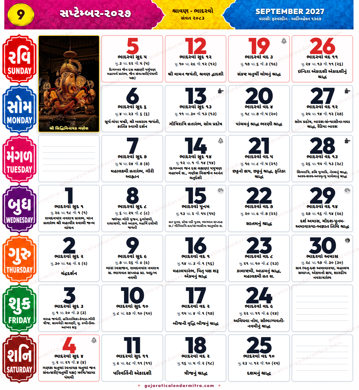September 2027 Gujarati calendar showing Shravan and Bhadarvo tithi and important festival and vrat dates